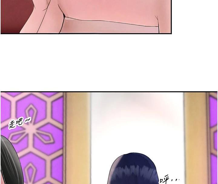 黑道千金第20話-對小穴窮追不捨的繼子