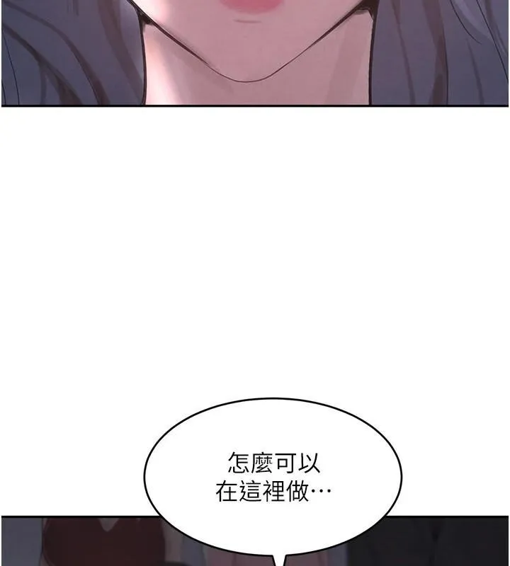 黑道千金-第20話-對小穴窮追不捨的繼子 - 图片 52