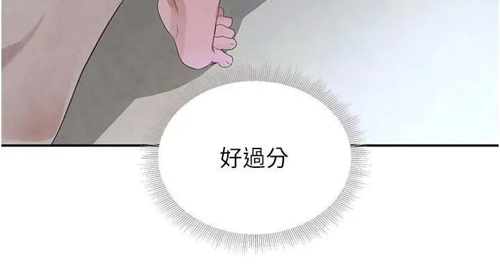 黑道千金-第20話-對小穴窮追不捨的繼子 - 图片 96