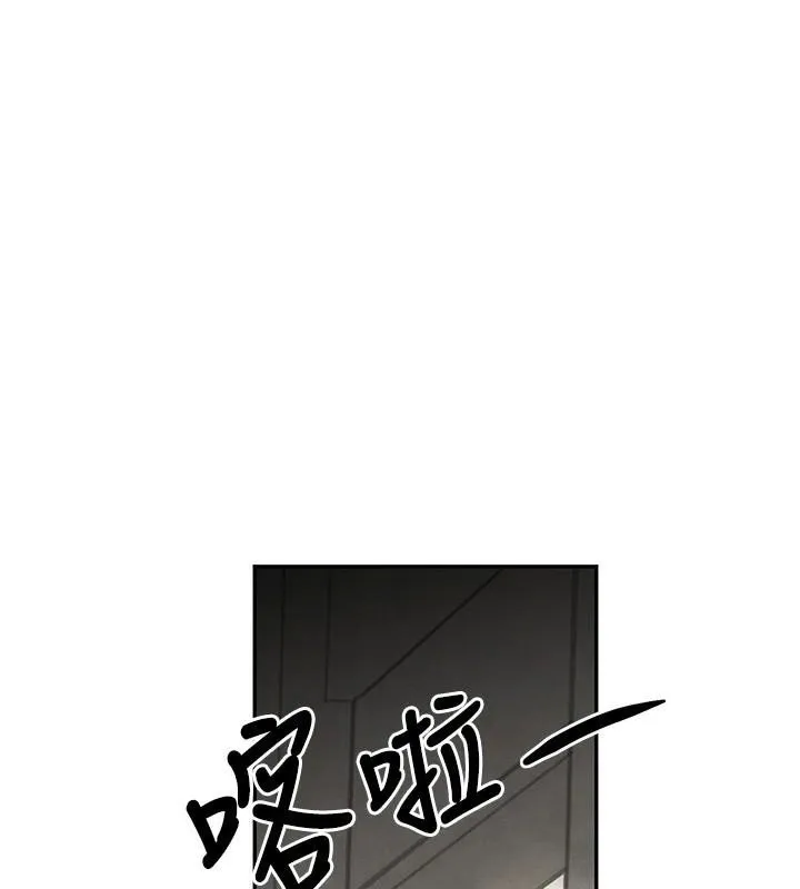 黑道千金第20話-對小穴窮追不捨的繼子