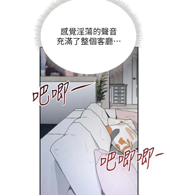 黑道千金第20話-對小穴窮追不捨的繼子