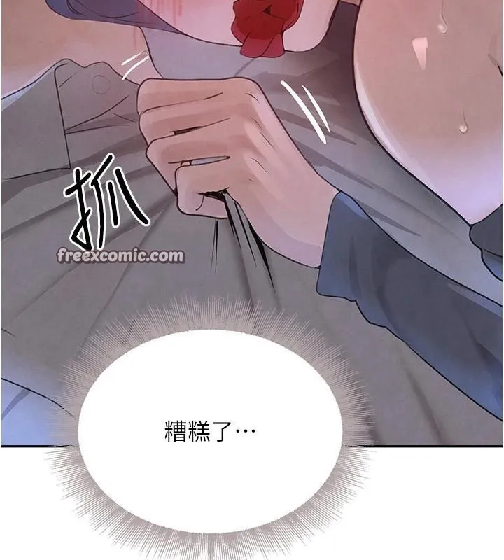 黑道千金-第20話-對小穴窮追不捨的繼子 - 图片 150