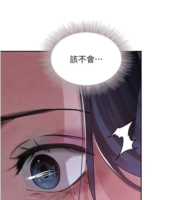 黑道千金第20話-對小穴窮追不捨的繼子