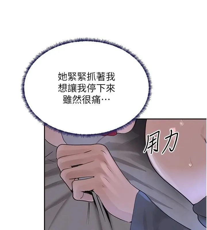 黑道千金第20話-對小穴窮追不捨的繼子