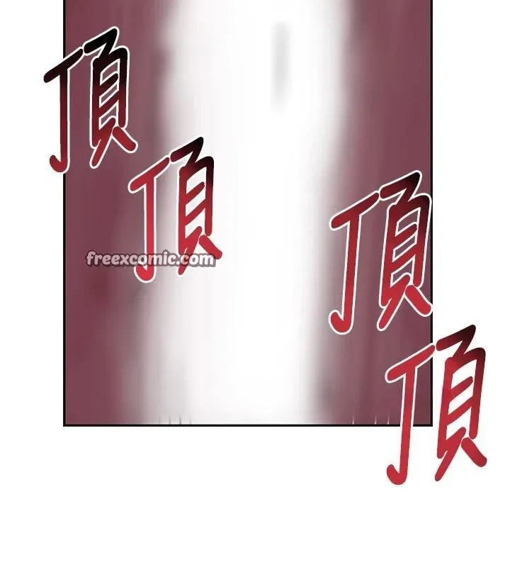 黑道千金-第20話-對小穴窮追不捨的繼子 - 图片 195