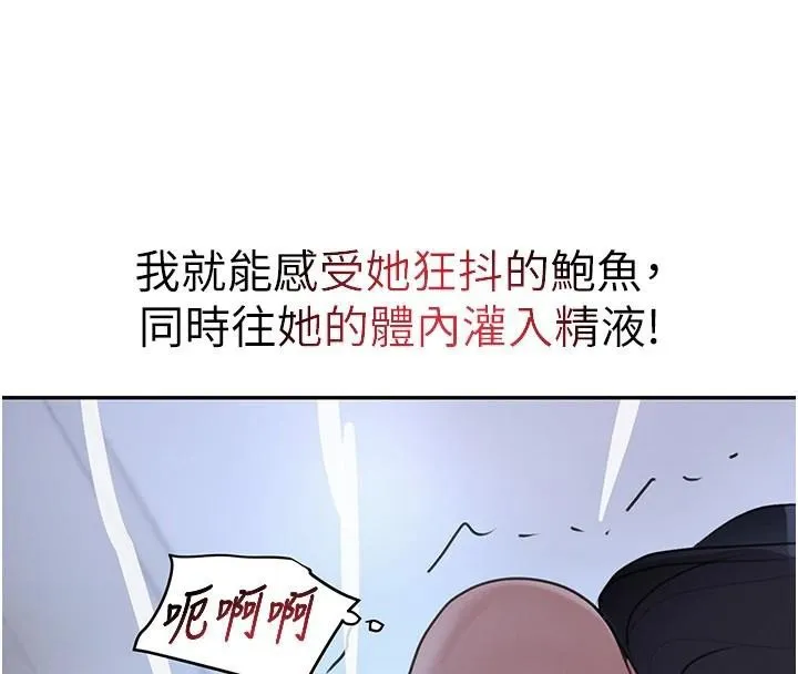 黑道千金第20話-對小穴窮追不捨的繼子