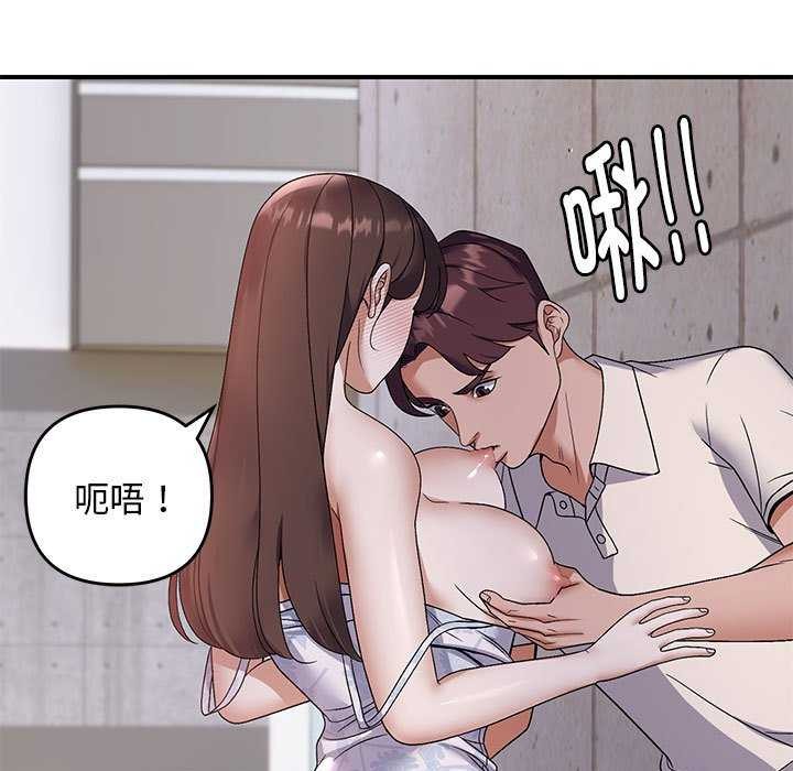 邻居跑路中第30話