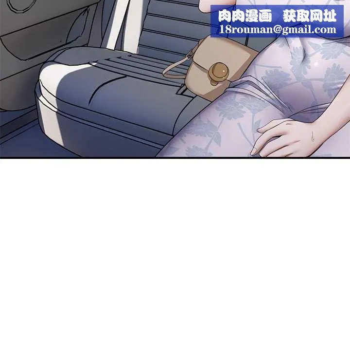 邻居跑路中-第30話 - 图片 73