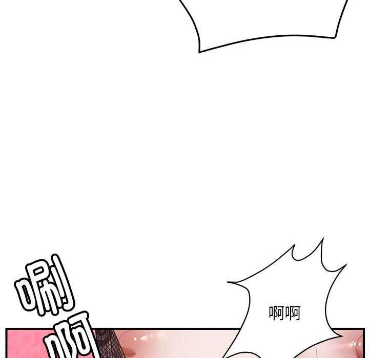 邻居跑路中第30話