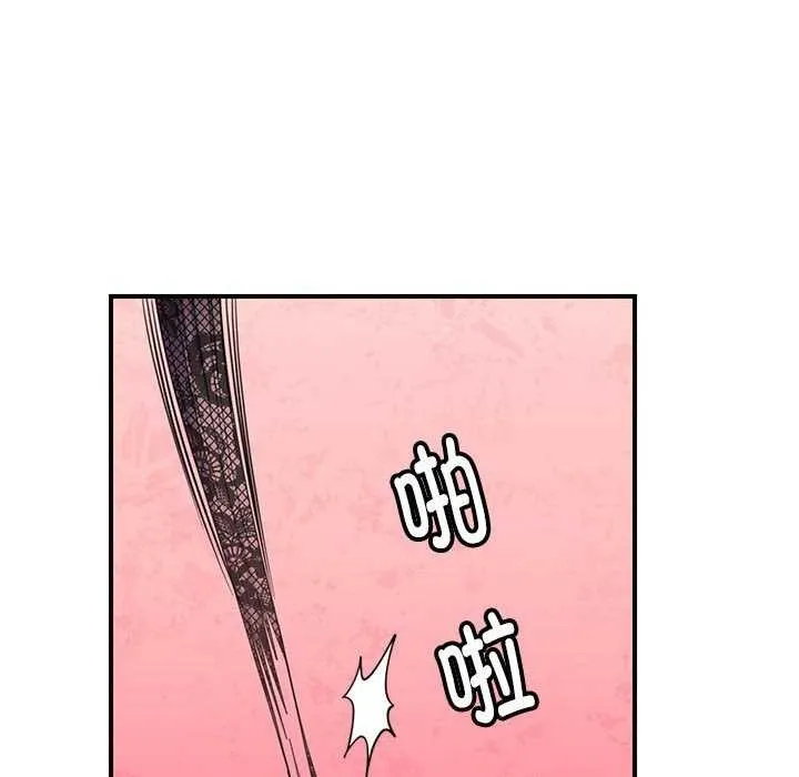 邻居跑路中-第30話 - 图片 124