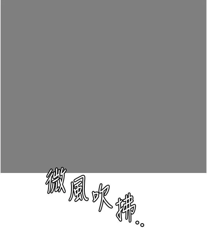 监狱女囚-第96話-履行當時的約定 - 图片 7