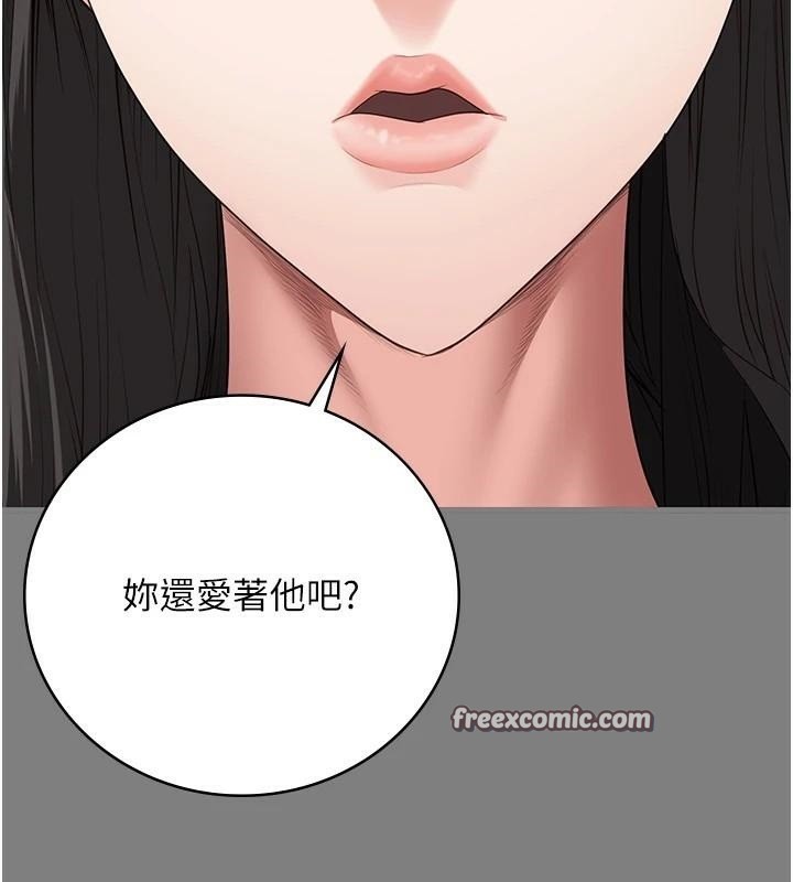 监狱女囚第96話-履行當時的約定