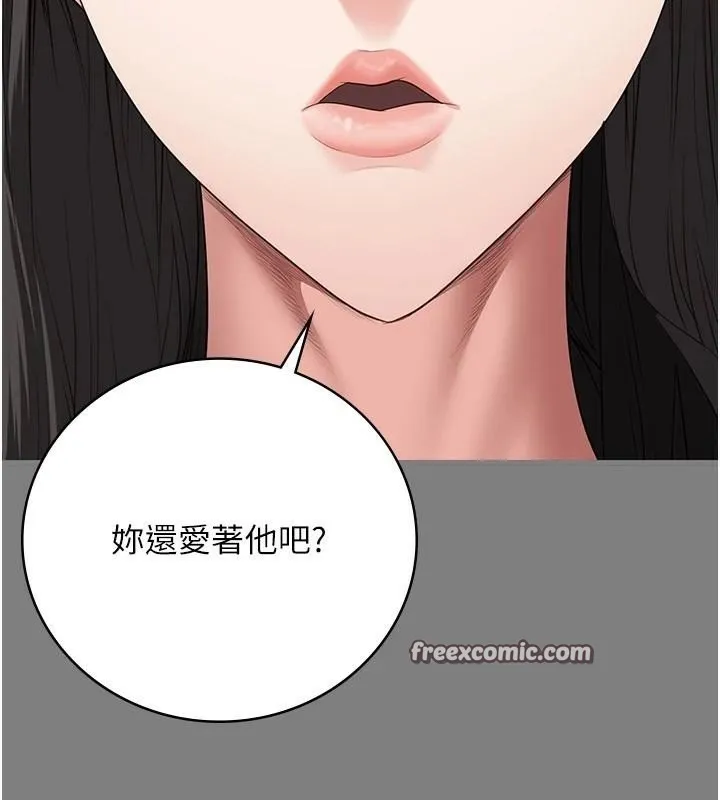 监狱女囚-第96話-履行當時的約定 - 图片 15