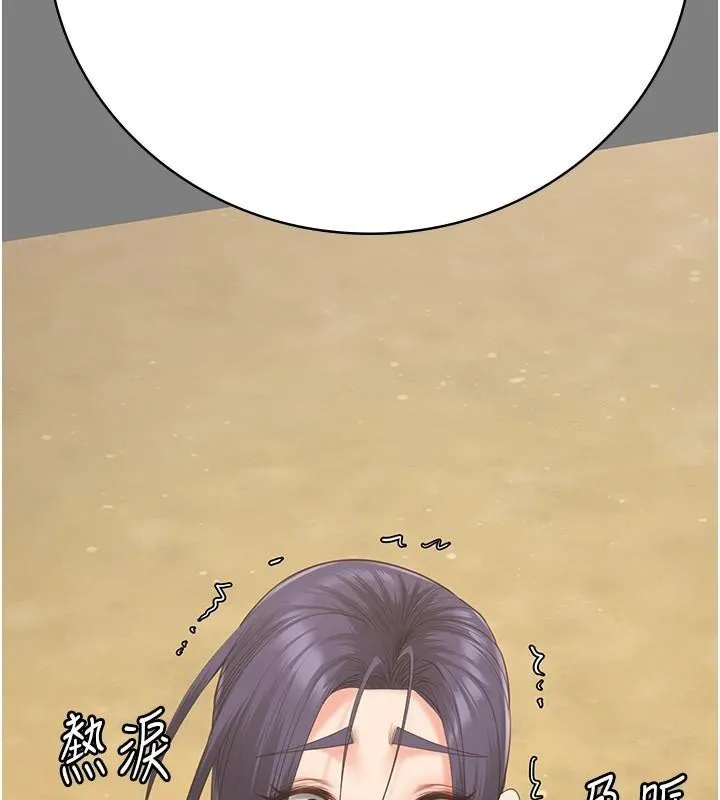 监狱女囚-第96話-履行當時的約定 - 图片 19