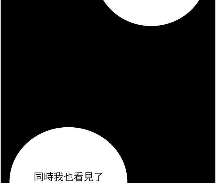 监狱女囚第96話-履行當時的約定
