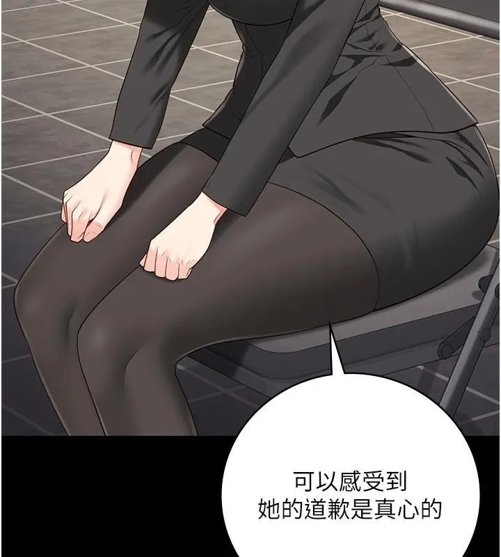 监狱女囚-第96話-履行當時的約定 - 图片 32