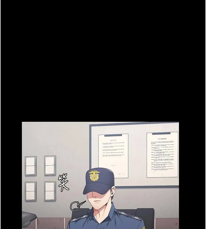 監獄女囚第96話-履行當時的約定