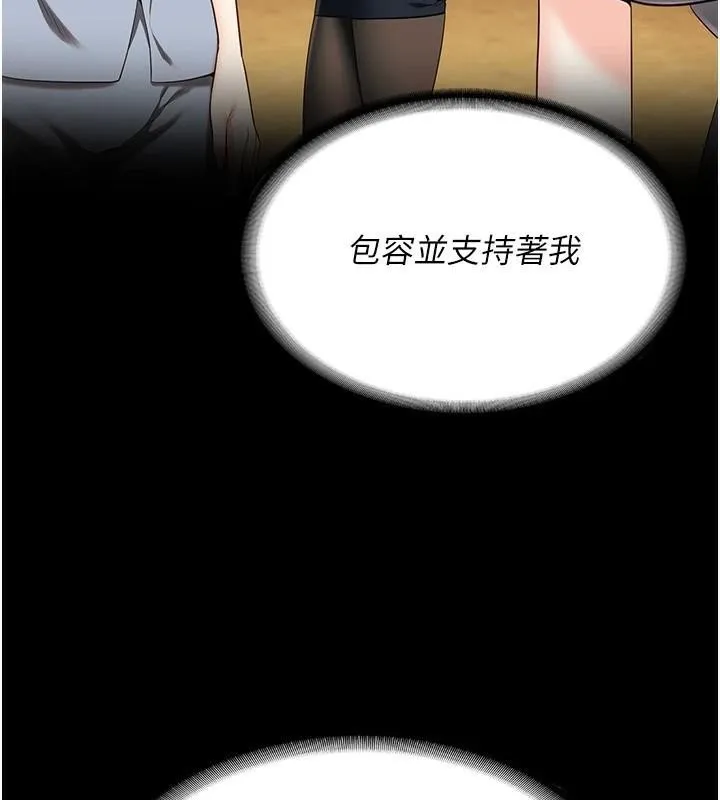 监狱女囚-第96話-履行當時的約定 - 图片 74