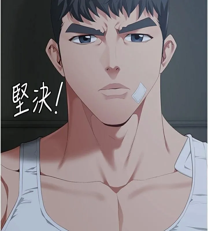 监狱女囚-第96話-履行當時的約定 - 图片 76