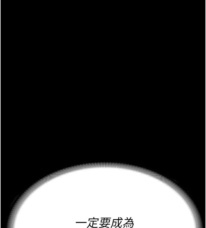 监狱女囚第96話-履行當時的約定