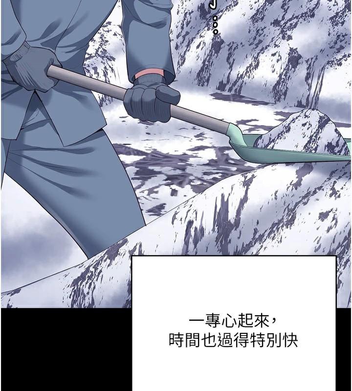 監獄女囚第96話-履行當時的約定