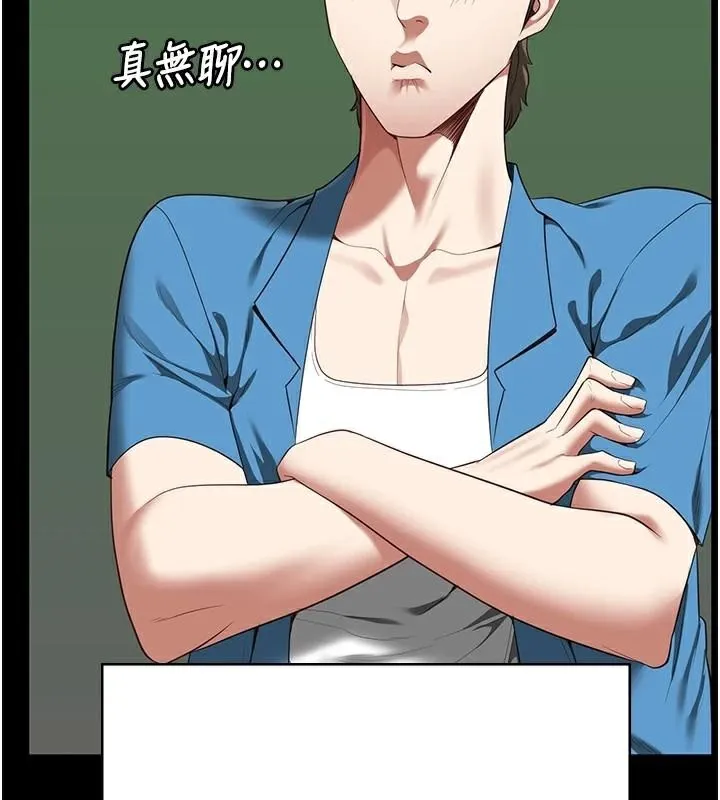 监狱女囚-第96話-履行當時的約定 - 图片 91