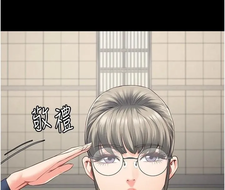 監獄女囚第96話-履行當時的約定