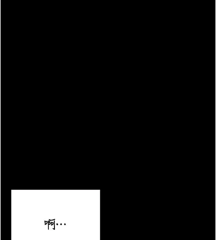 監獄女囚第96話-履行當時的約定