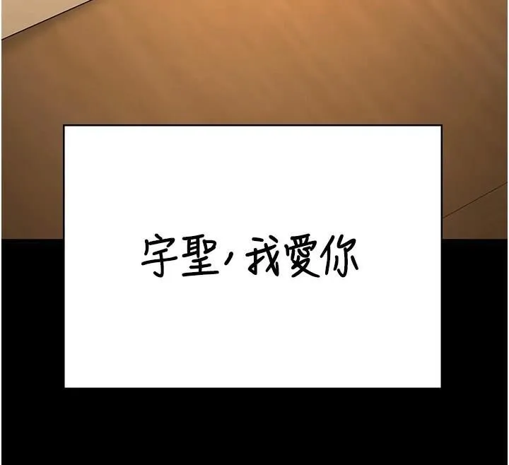 監獄女囚第96話-履行當時的約定