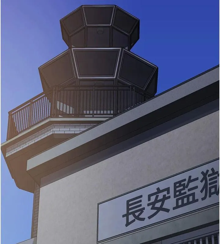 监狱女囚-第96話-履行當時的約定 - 图片 166