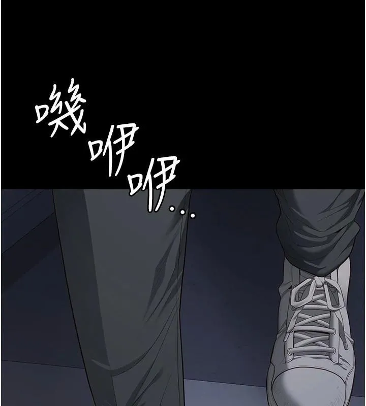 监狱女囚-第96話-履行當時的約定 - 图片 169