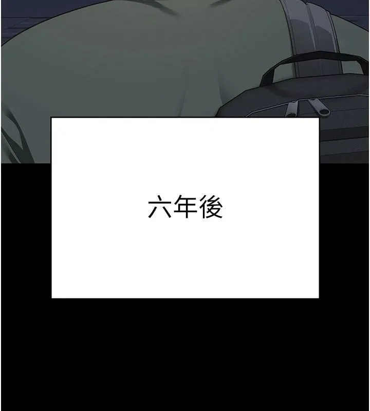 監獄女囚第96話-履行當時的約定