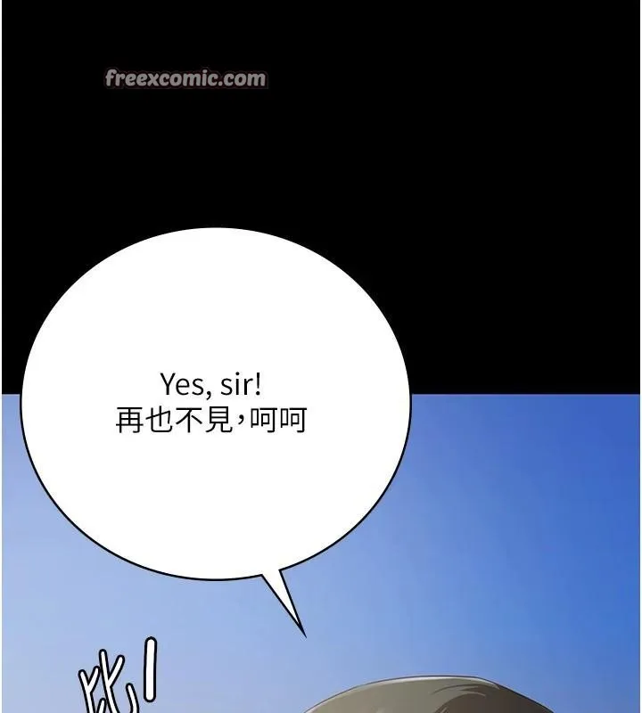 监狱女囚-第96話-履行當時的約定 - 图片 180