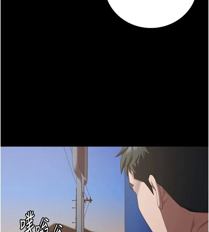 监狱女囚-第96話-履行當時的約定 - 图片 189