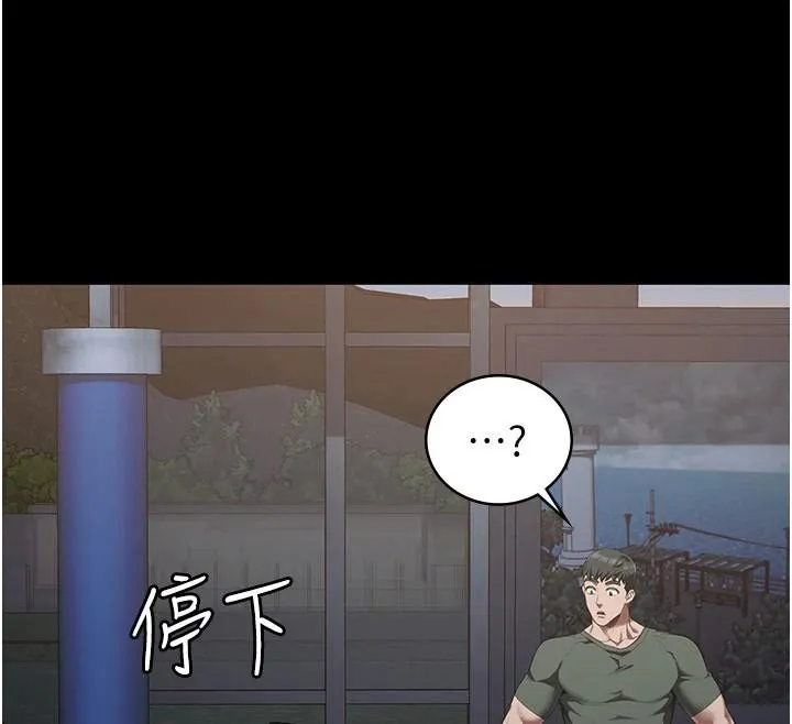 监狱女囚-第96話-履行當時的約定 - 图片 191