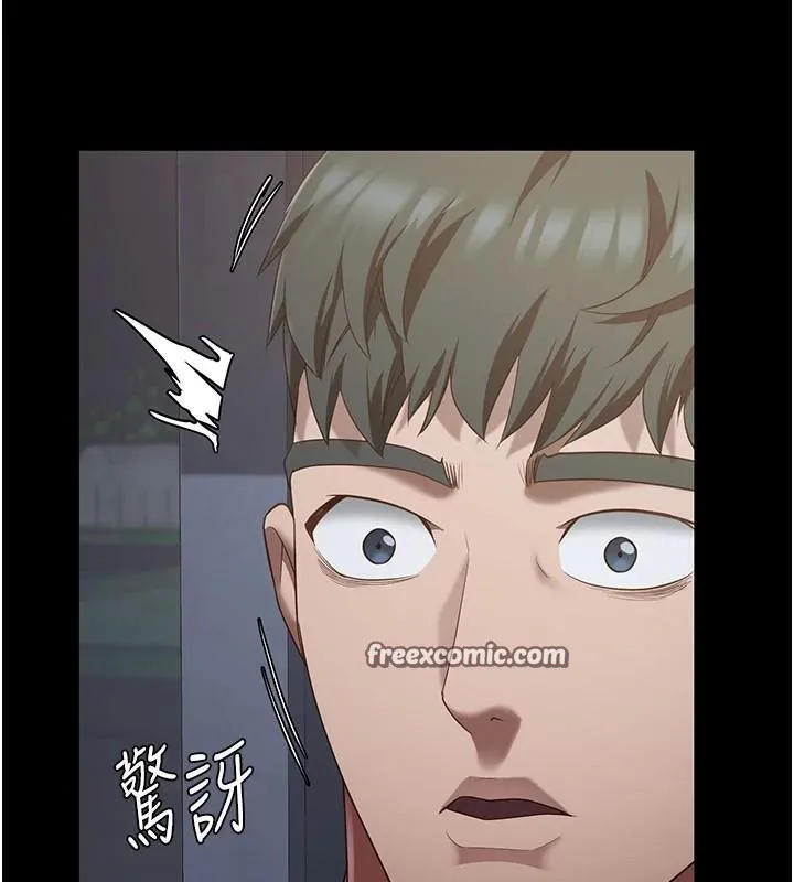 监狱女囚-第96話-履行當時的約定 - 图片 195