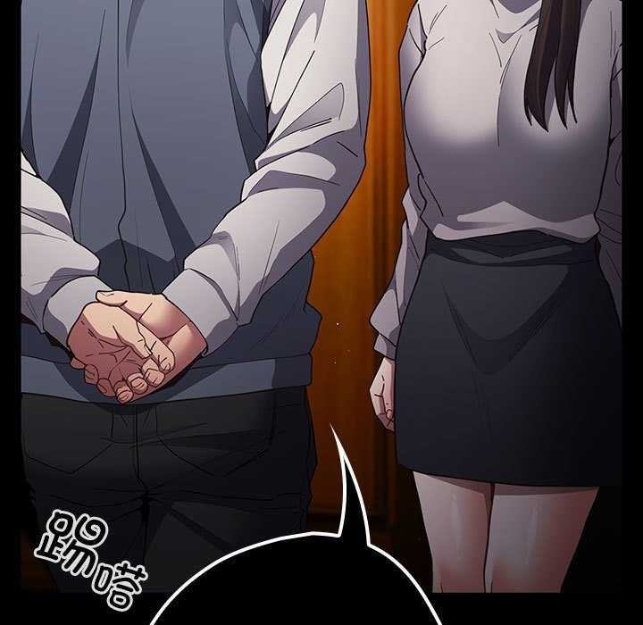 游戏规则我来定第88話