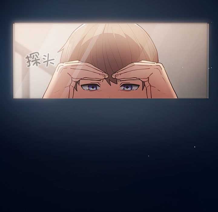 遊戲規則我來定第88話