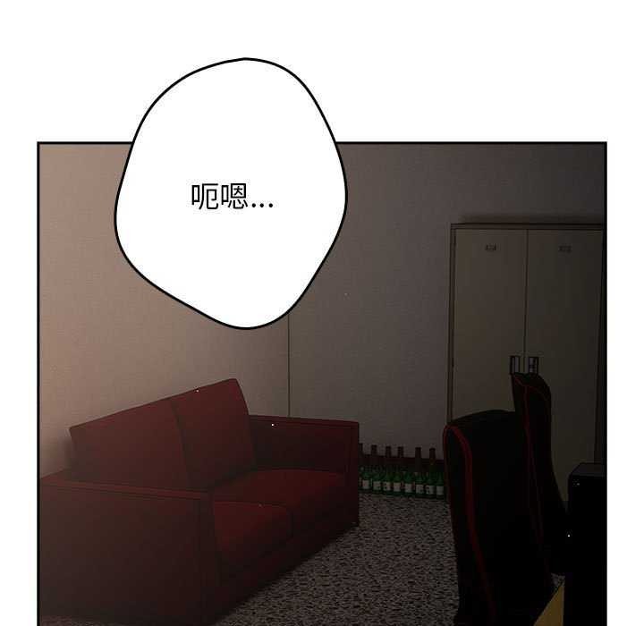 游戏规则我来定第88話