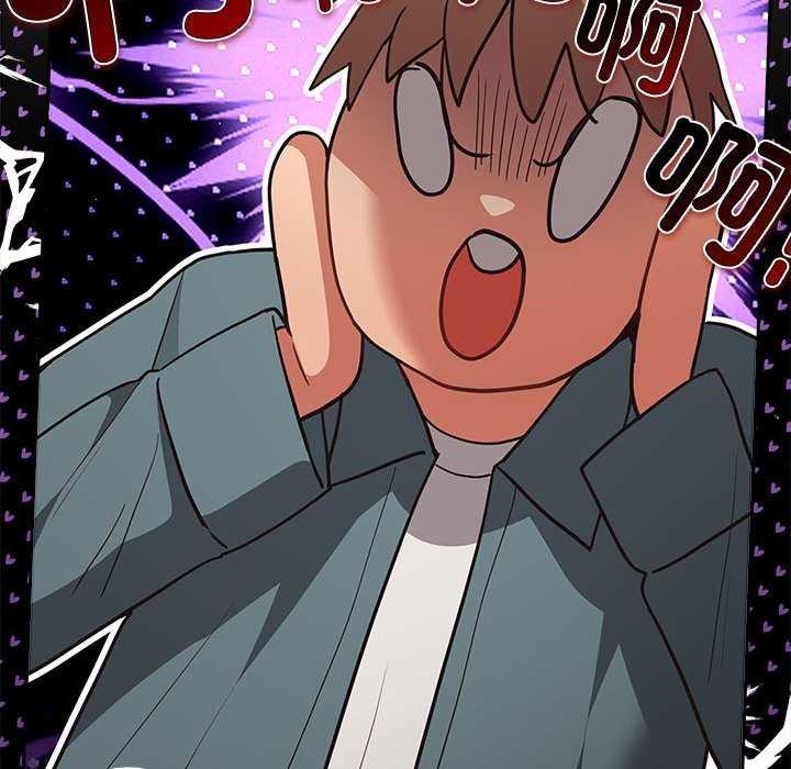 遊戲規則我來定第88話