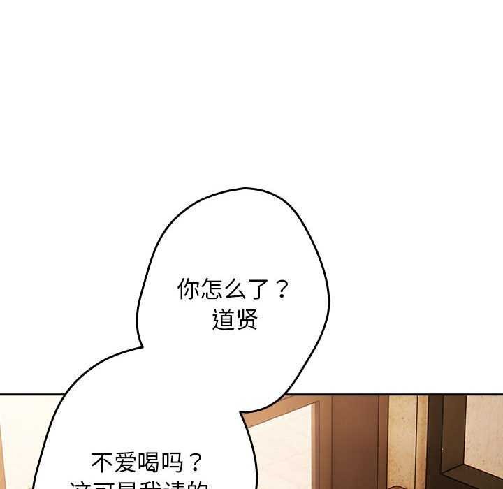 游戏规则我来定第88話