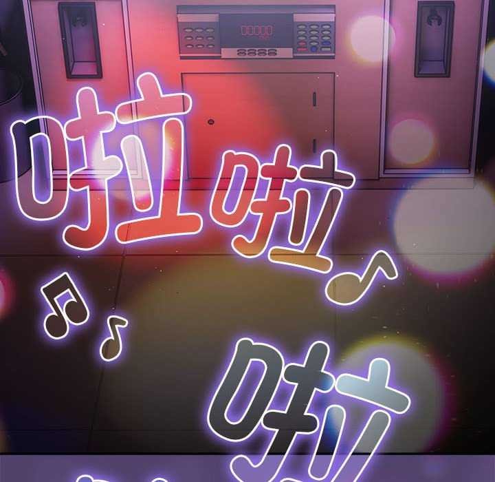 遊戲規則我來定第88話