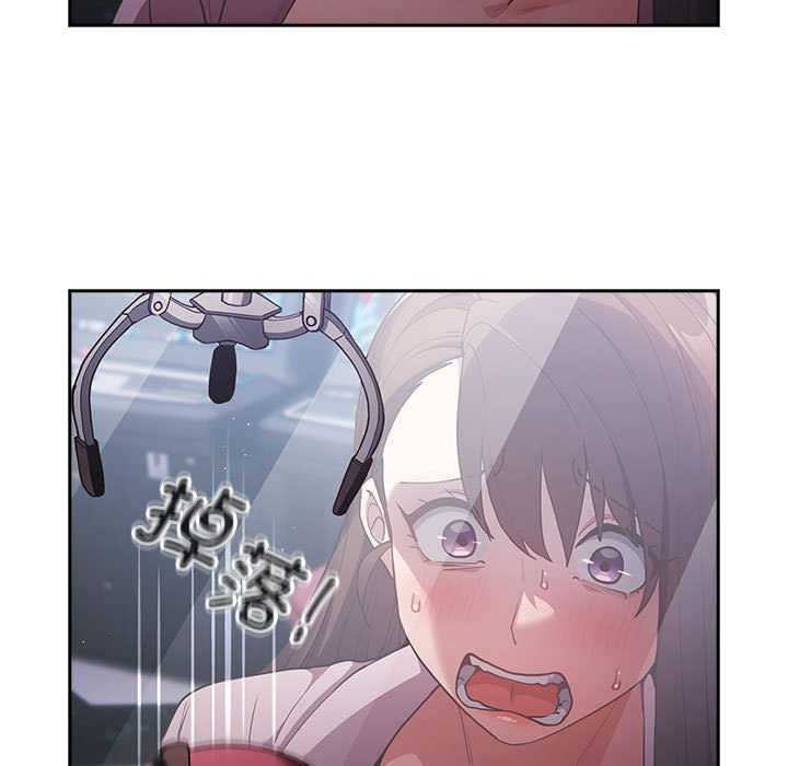 遊戲規則我來定第88話