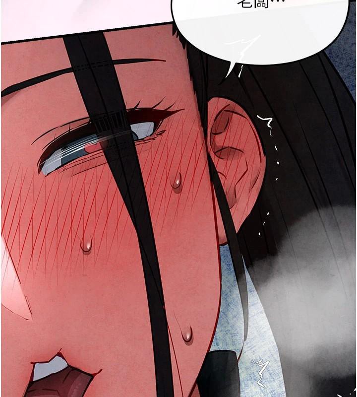 慾海交鋒第62話-補身的頂級鮑魚