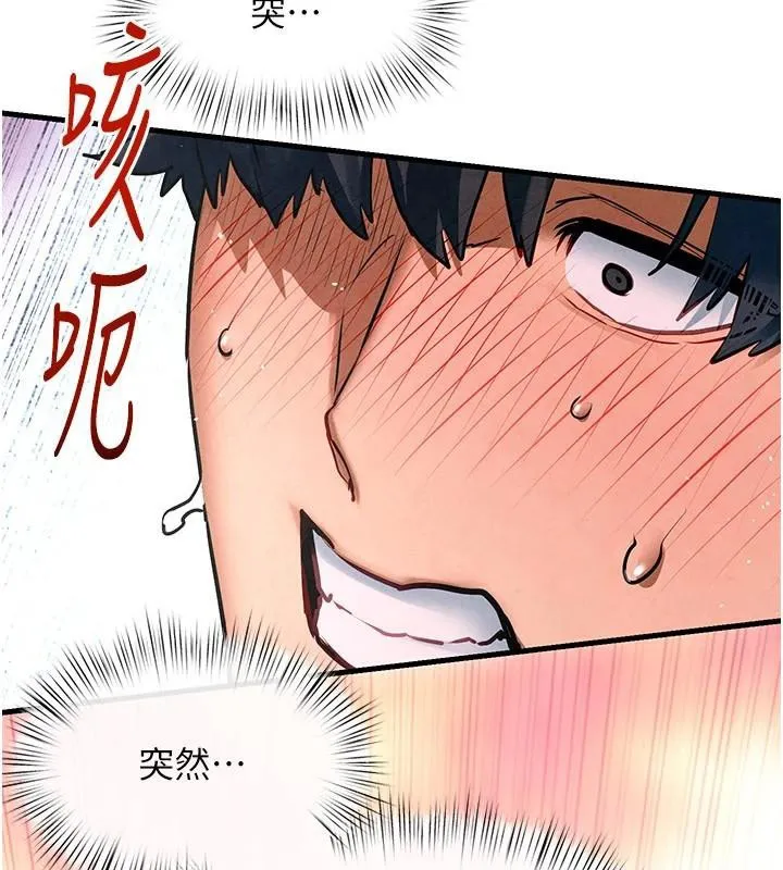 慾海交锋-第62話-補身的頂級鮑魚 - 图片 44