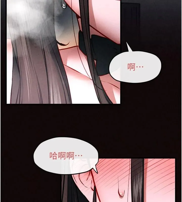 慾海交锋-第62話-補身的頂級鮑魚 - 图片 94