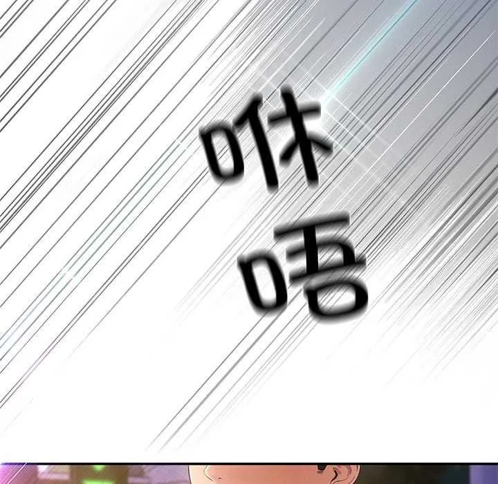 居委会的秘密-第19話 - 图片 137