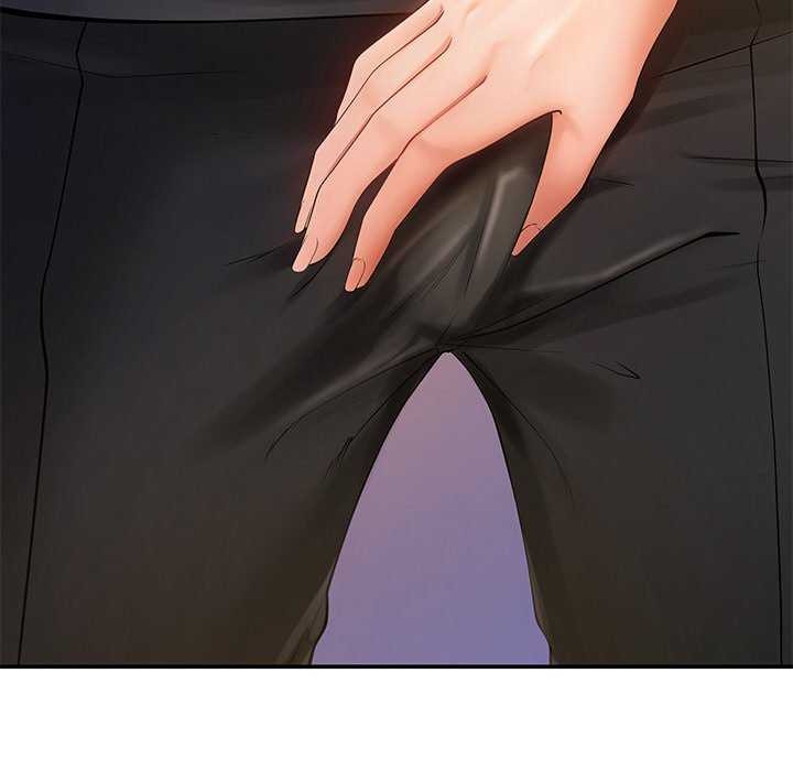 居委会的秘密第19話