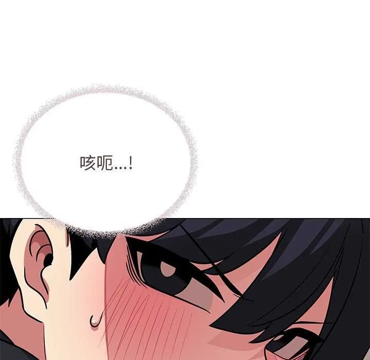 缺德邻居难相处-第21話 - 图片 23