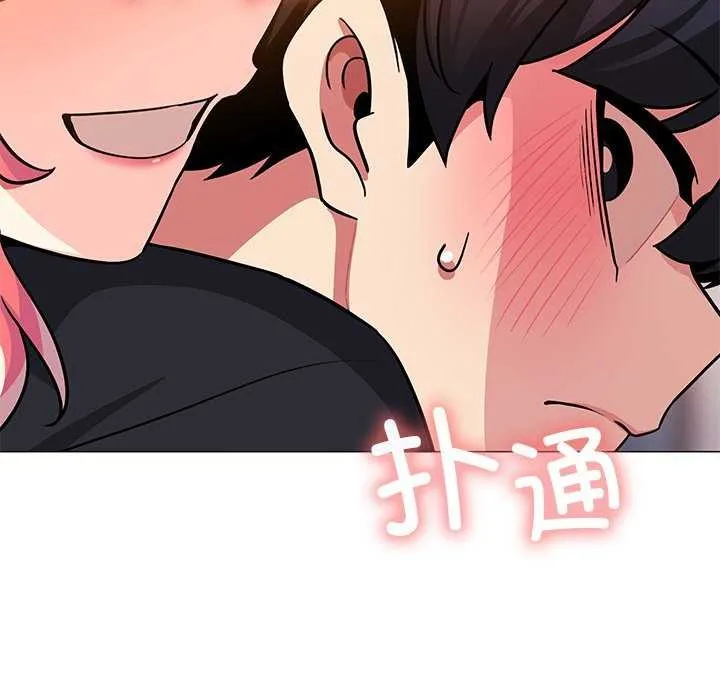 缺德邻居难相处-第21話 - 图片 48